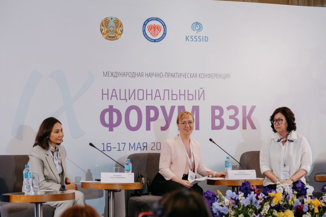 Жетекші қазақстандық және шетелдік мамандар ішектің қабыну аурулары бойынша  сараптамалық пікірлер мен үздік тәжірибелермен алмасты 
